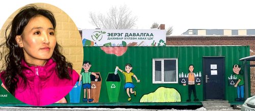 Эко орчныг цогцлоох экологич бүсгүйн мөрөөдөл